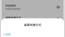 MiNE模拟器 截图