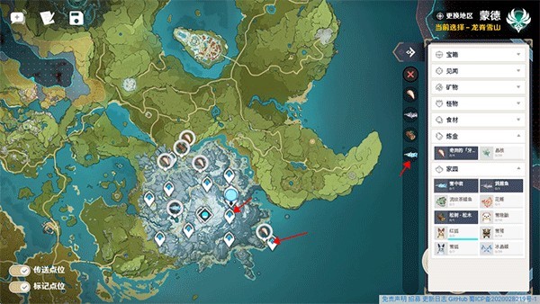 空荧酒馆原神