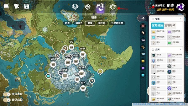 空荧酒馆原神