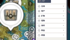 空荧酒馆原神 截图