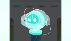 云游侠 截图