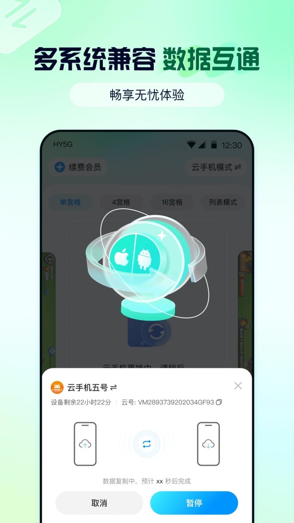 云游侠