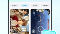 云游侠 截图