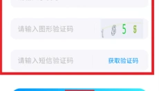 云游侠 截图