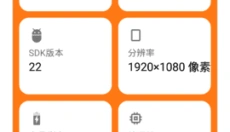 小雷画质大师144帧 截图