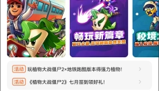 233乐园免费正版 截图