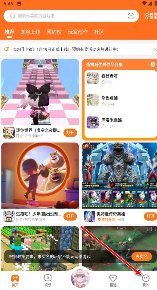 233乐园免费正版