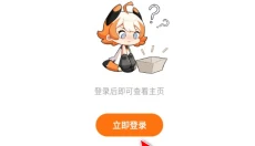 233乐园免费正版 截图