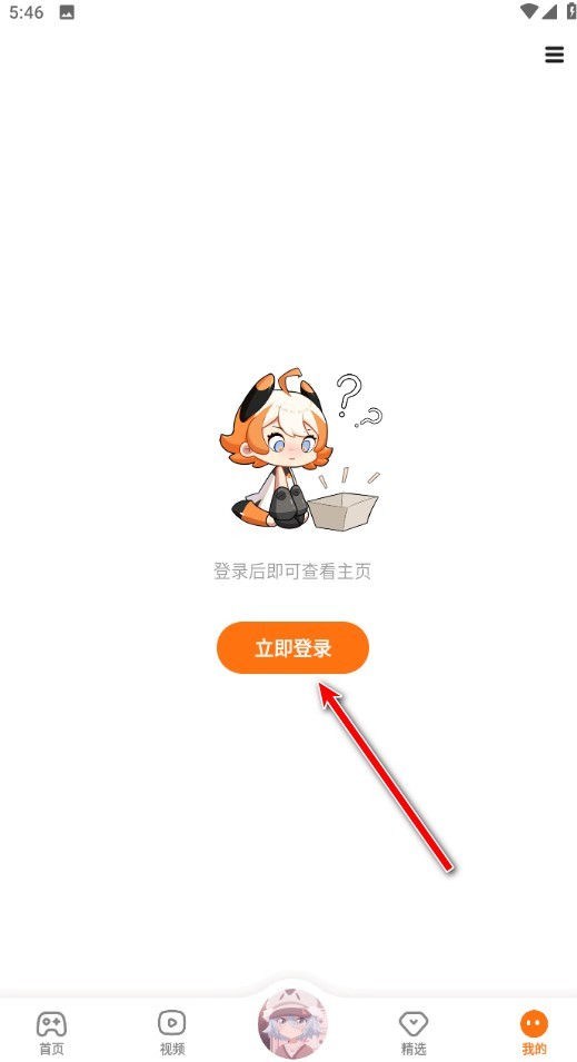 233乐园免费正版