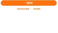 233乐园免费正版 截图