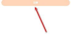 233乐园免费正版 截图