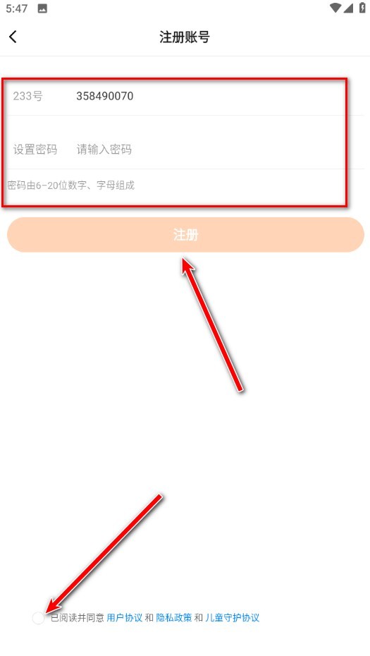 233乐园免费正版