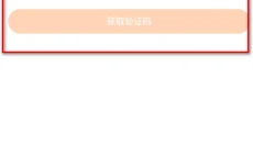 233乐园免费正版 截图