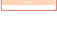 233乐园免费正版 截图