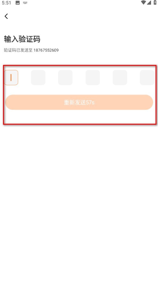 233乐园免费正版
