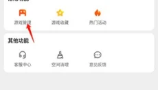 233乐园免费正版 截图
