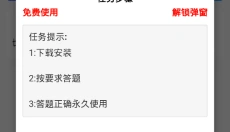 lx画质助手免费版120帧 截图