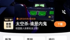 vivo游戏中心官网 截图