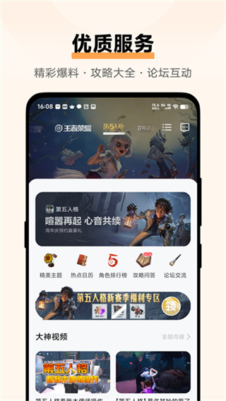 vivo游戏中心官网