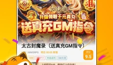 游小福免费版 截图