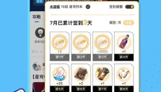 米哈游通行证APP 截图