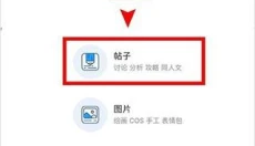 米哈游通行证APP 截图