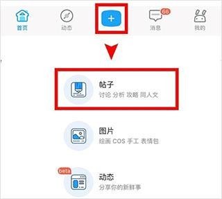 米哈游通行证APP