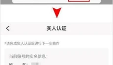 米哈游通行证APP 截图