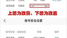 米哈游通行证APP 截图