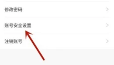 米哈游通行证APP 截图