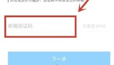 米哈游通行证APP 截图