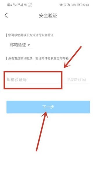米哈游通行证APP