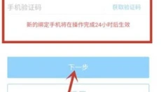 米哈游通行证APP 截图