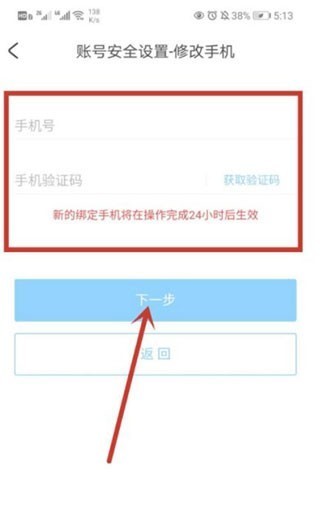 米哈游通行证APP