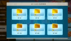 MyCard官网 截图