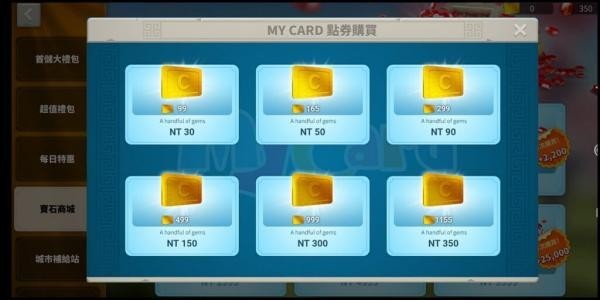 MyCard官网