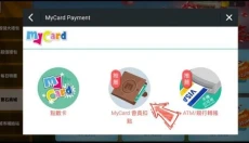 MyCard官网 截图