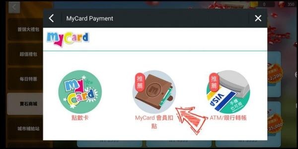 MyCard官网
