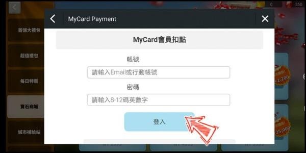 MyCard官网