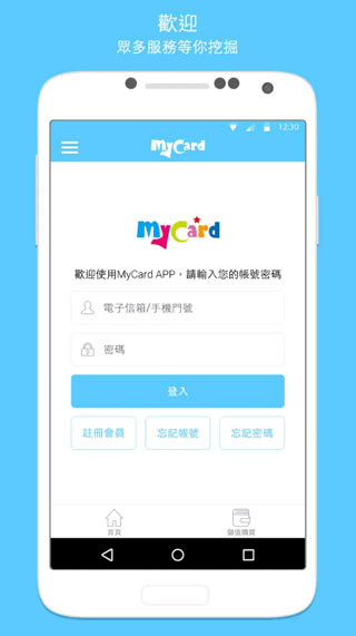 MyCard官网