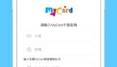 MyCard官网 截图