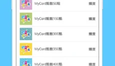 MyCard官网 截图