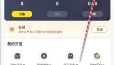 996传奇盒子手机版 截图