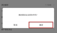 996传奇盒子手机版 截图