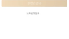 996传奇盒子手机版 截图