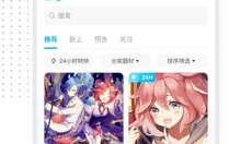 米画师 截图