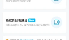米画师 截图