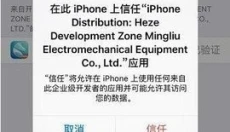 海马玩模拟器手机版 截图
