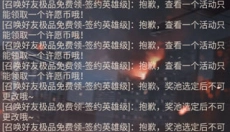 CF装备助手 截图