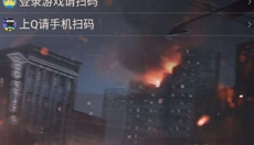 CF装备助手 截图